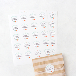 Canım öğretmenim sticker seti, 20 adet (1 sayfa) - Bimotif
